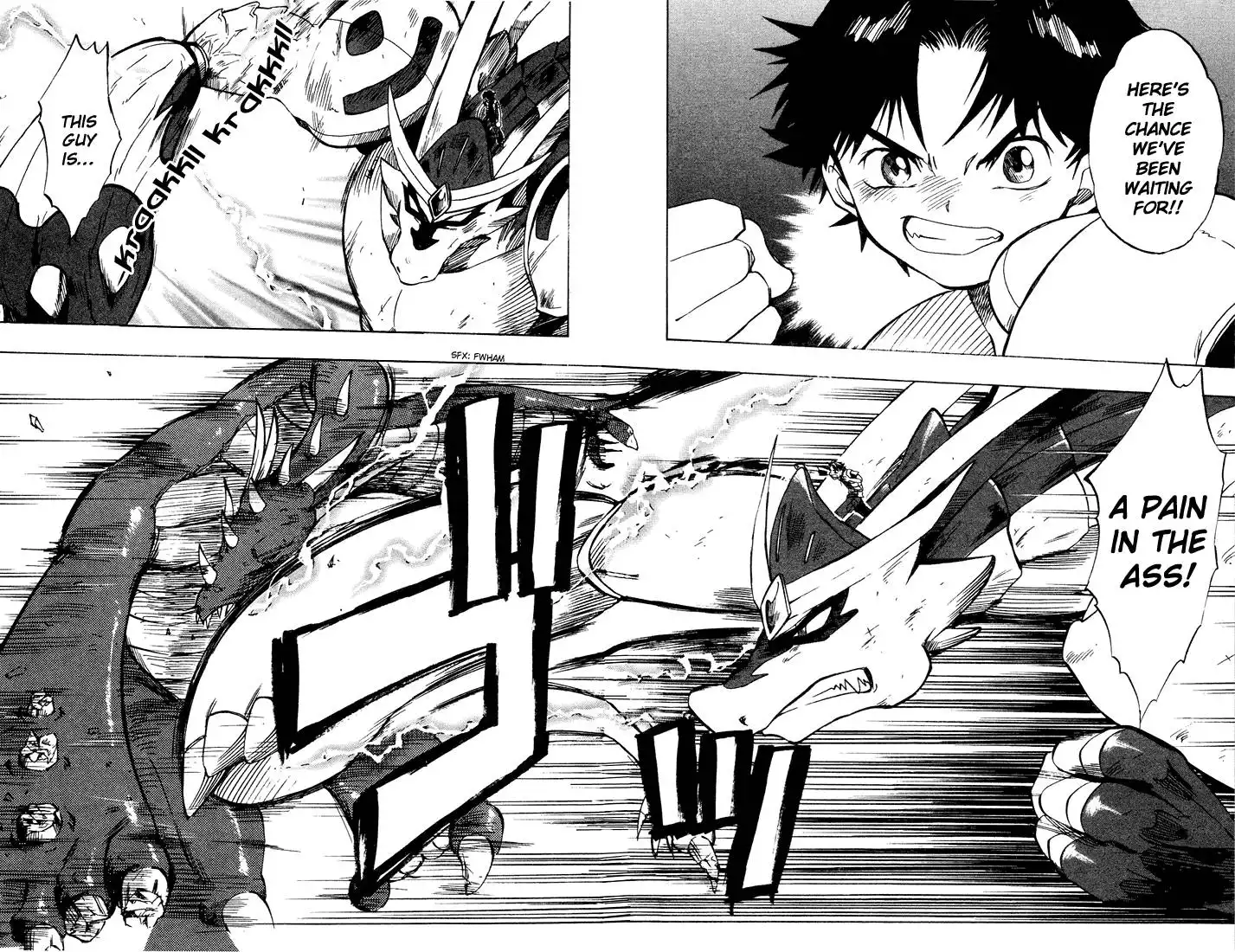 Dragon Drive Chapter 6 31